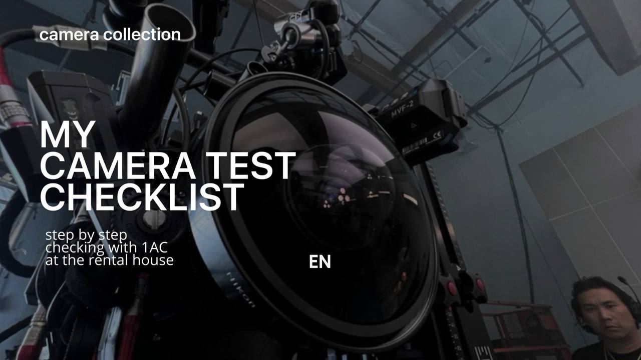 My Camera Test Checklist 🎥